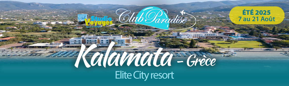 Club Paradise Eté Grèce